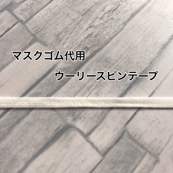 ［2枚セット］キッズマスク（3〜7歳程度）/ストライプと黒/シンプルモノトーン/布マスク立体マスク子ども、幼児親子コーデ 5枚目の画像