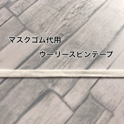 ［2枚セット］大人女性用（Rサイズ）女性レギュラーサイズ/中学生布マスク立体マスクおしゃれ黒白水玉親子コーデ 4枚目の画像