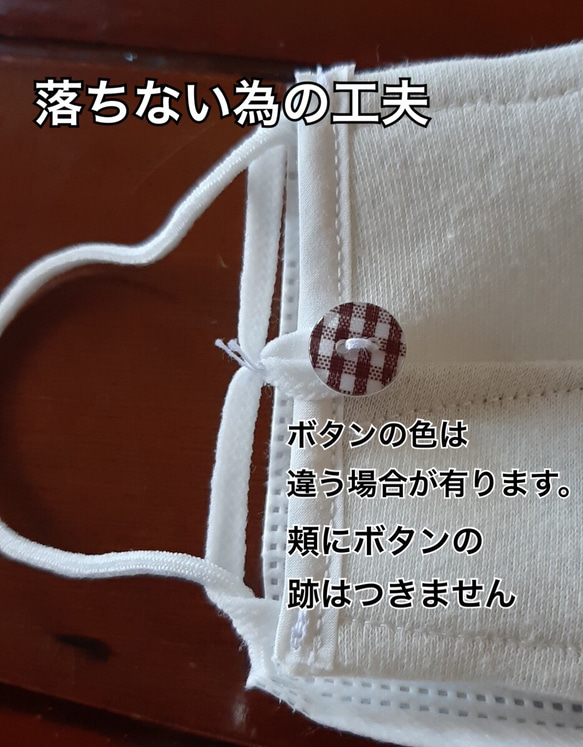 口元快適。落ちない!ズレない抗菌接触冷感生地しっかり立体インナーマスク。2枚セット 4枚目の画像