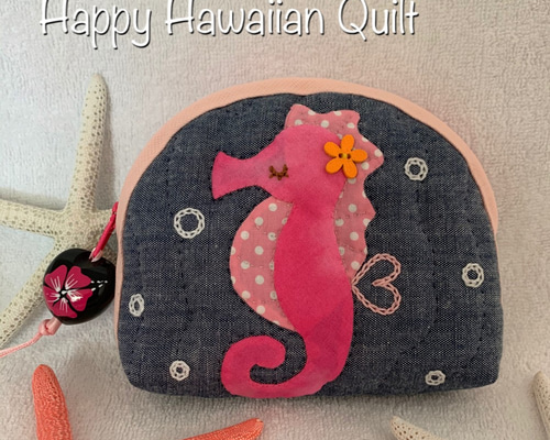☺︎タツノオトシゴのシェルポーチ ハワイアンキルト59 ポーチ mimimi