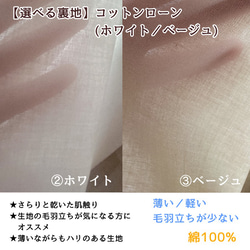 【受注生産】フィルターポケット付 モカ 花 刺マスク 5枚目の画像