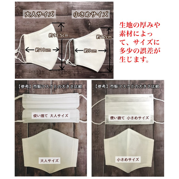 【受注生産】フィルターポケット付 モカ 花 刺マスク 7枚目の画像