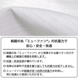 【受注生産】 ホワイト×グレー ドット 抗菌 立体マスク (大人サイズ／小さめサイズ) 6枚目の画像