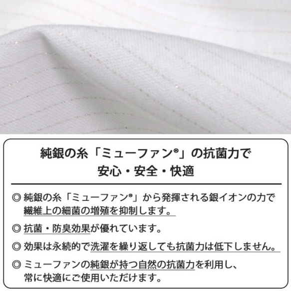 【受注生産】フィルターポケット付 白 コットンレースマスク 5枚目の画像