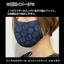 【受注生産】フィルターポケット付 サークルレースマスク(ブラウン) 3枚目の画像