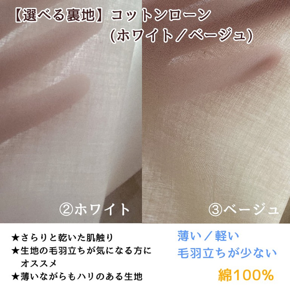 【受注生産】 フィルターポケット付 マーガレット刺繍マスク(ミルキーホワイト) 5枚目の画像