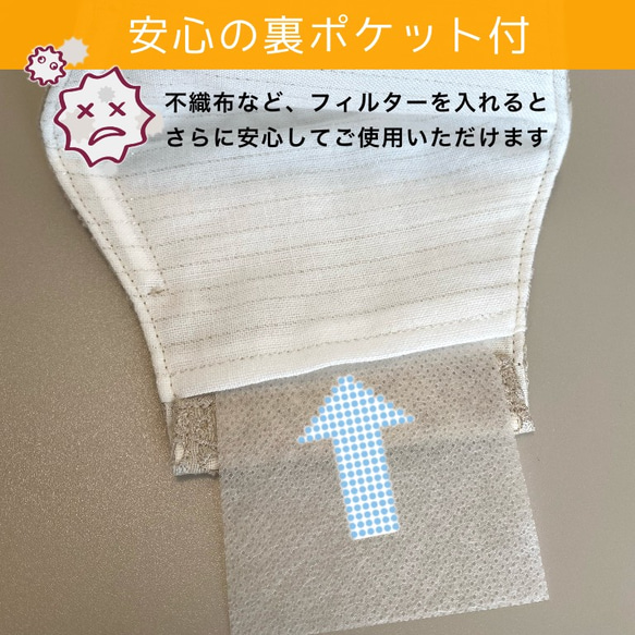 【受注生産】フィルターポケット付 豪華立体刺繍マスク (チャコールグレー) 3枚目の画像