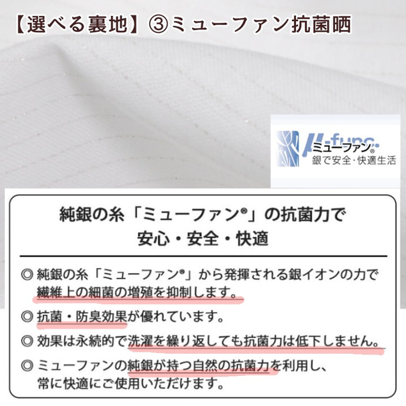 《裏地が選べる》大きめサイズ／不織布マスクが見えるマスクカバー／肌にやさしい 4枚目の画像