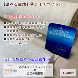 夏マスク①-1《KF94タイプ》Vカット&ノーズワイヤー入り【裏地が選べる】3D立体構造で快適な呼吸 9枚目の画像