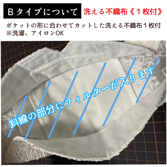 夏マスク①-4《KF94タイプ》Vカット&ノーズワイヤー入り【裏地が選べる】3D立体構造で快適な呼吸 5枚目の画像