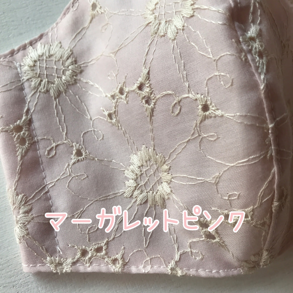 レース刺繍　エレガントマスク　お仕事にも(๑˃̵ᴗ˂̵)くすみカラーで落ち着いた色です 8枚目の画像