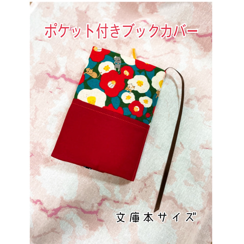 MAY③ブックカバー、フラットポーチ 楽天市場】【在庫商品】がま口メッシュフラットポーチ