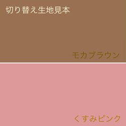 くまさん巾着　くま　テディベア　選べる5サイズ　トラベル用　入園　入学　お着替え袋　体操袋　くま生地　韓国　 7枚目の画像