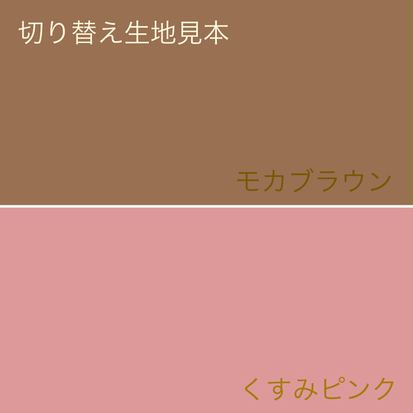 くまさん巾着　くま　テディベア　選べる5サイズ　トラベル用　入園　入学　お着替え袋　体操袋　くま生地　韓国　 7枚目の画像