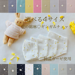くま生地 巾着 入園 入学 小物入れ コップ袋 ジェラピケ ダッフィ好き