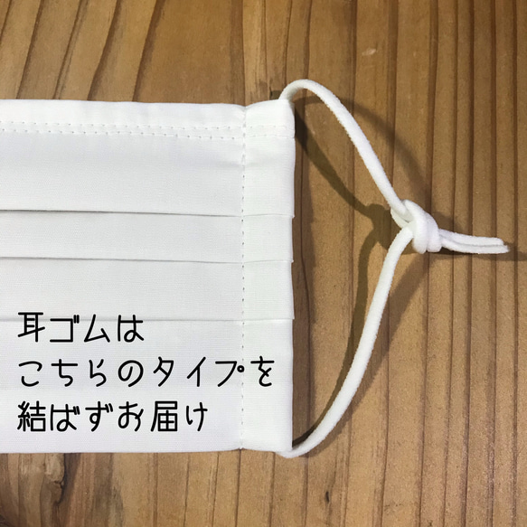 抗菌加工生地クレンゼ＆シングルガーゼ使用 ノーズワイヤー入 夏マスク 白 7枚目の画像