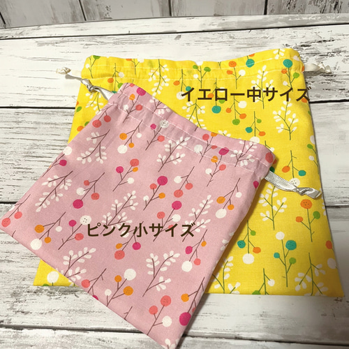 値下げしました❗️大人可愛いサイズと色が選べる裏地付き巾着袋
