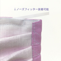 夏マスクも選べる♪ベルギーLIBECOリネンとクワトロガーゼのプリーツマスク☆ノーズフィッター装着可能☆Creema限定 8枚目の画像