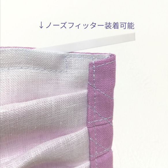 夏マスクも選べる♪ベルギーLIBECOリネンとクワトロガーゼのプリーツマスク☆ノーズフィッター装着可能☆Creema限定 8枚目の画像
