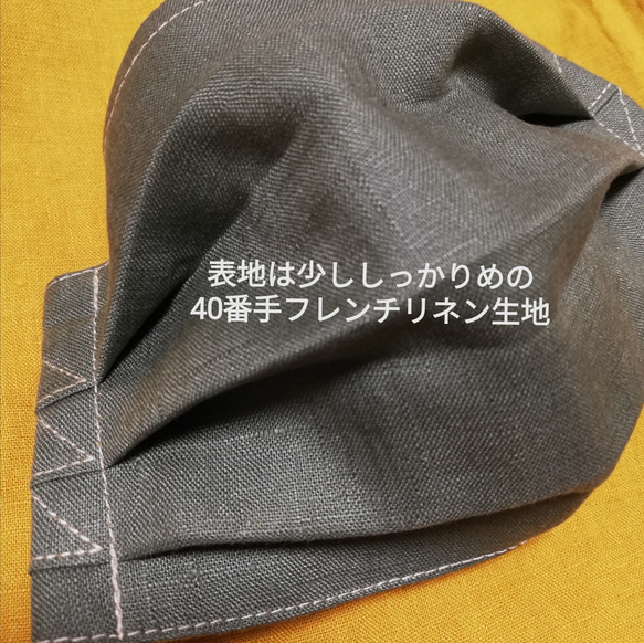 リネン大好き！さんの100％リネンマスク☆選べる内側生地☆ノーズフィッター装着可能☆Creema限定 2枚目の画像