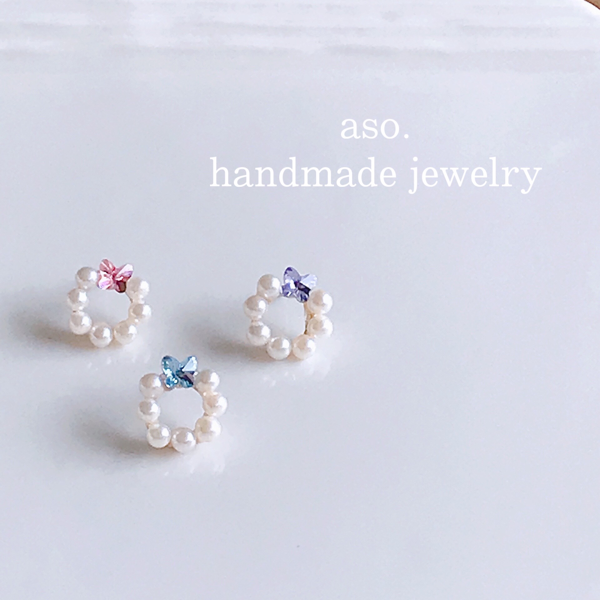 パステルカラー【幸せを運ぶ】あこや真珠と蝶（クリスタルガラス）ピンク・パープル・水色のステンレスピアス／イヤリング