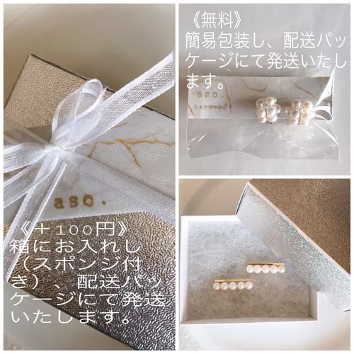 あこや真珠 ピアス イヤリング 5連スティック バーライン