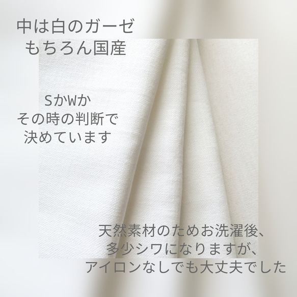 ■ラスト！■ノーズワイヤー入りノーアイロンマスクプリーツタイプ 白（マスクは感染を完全に予防できるものではありません） 6枚目の画像