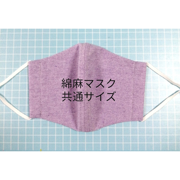 ピンク♡バラ売り♡コットンリネン立体マスク（マスクは感染を完全に予防することはできません） 7枚目の画像