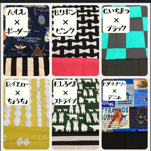 体操着袋／体操服入れ/お着替え袋(お好きな柄を選んで下さい♪) その他 