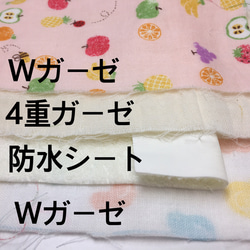 ガーゼ素材の布ナプキンL多い日用水色小花 2枚目の画像