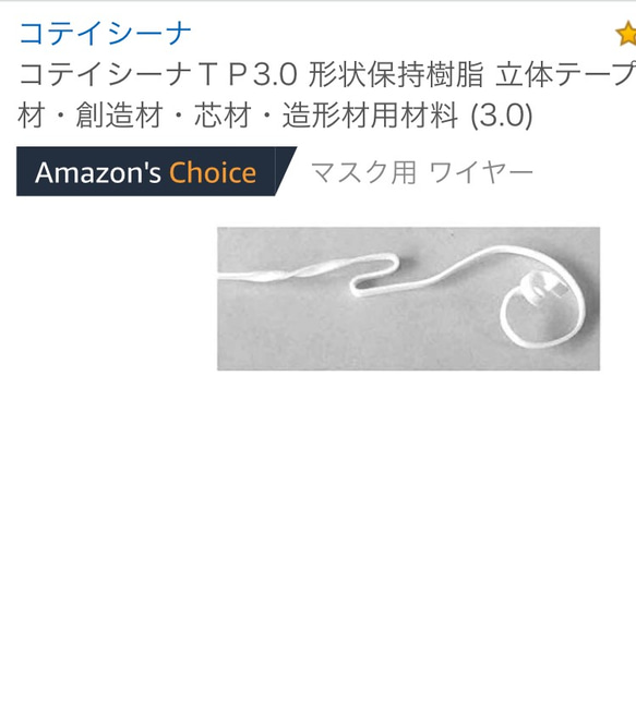 【1番人気】厚みと大きさが選べる＊ノーズワイヤー入り　プリーツマスク＊ 2枚目の画像