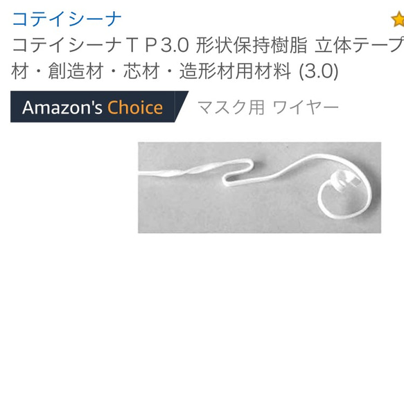 大きさと厚さが選べる＊ノーズワイヤー入り　プリーツマスク＊ 3枚目の画像