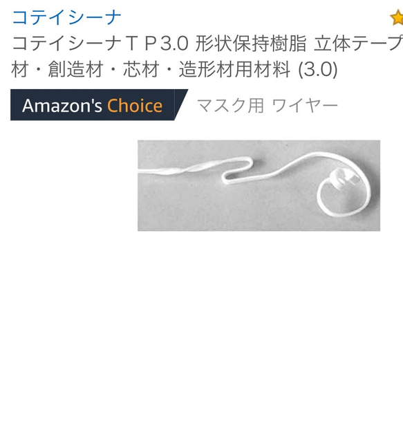 しっかり6重ガーゼ構造＊ノーズワイヤー入り　プリーツマスク＊ 4枚目の画像