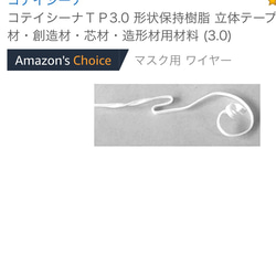 サイズと厚さが選べる＊ノーズワイヤー入り　プリーツマスク＊ 5枚目の画像