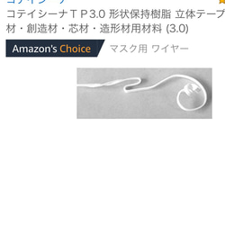 厚さが選べる＊ノーズワイヤー入り　ちょいと大きめ市販マスクサイズのプリーツマスク＊ 6枚目の画像