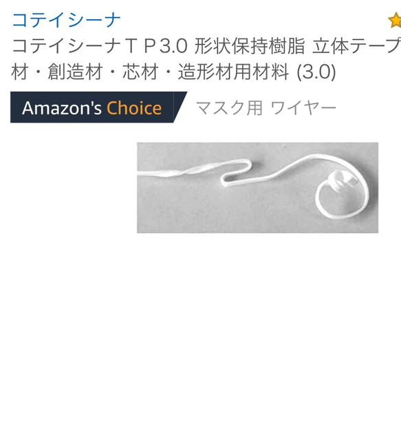 しっかり6重ガーゼ構造＊ノーズワイヤー入り　プリーツマスク＊ 5枚目の画像