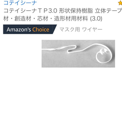 おとな可愛いくコットン100%で優しい肌触りが嬉しい＊ノーズワイヤー入り　プリーツマスク＊ 4枚目の画像