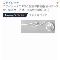 【期間限定価格】綿×ダブルガーゼの極み夏マスク＊リバティ生地を使用したノーズワイヤー入りプリーツマスク＊ 4枚目の画像