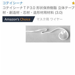 C&S  ドットミニヨンを使用したカラーと大きさが選べる＊ノーズワイヤー入りプリーツマスク＊ 4枚目の画像