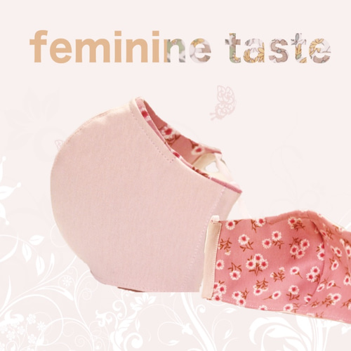 SALE【立体マスク】フェミニンシリーズ：ピンク×小花【アウトドア