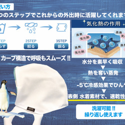 【夏マスク】【冷感】 超立体 アスリートマスク:ブルー 通勤　通学　ジムマスク　ワイヤー 速乾　抗菌　ひんやり 2枚目の画像