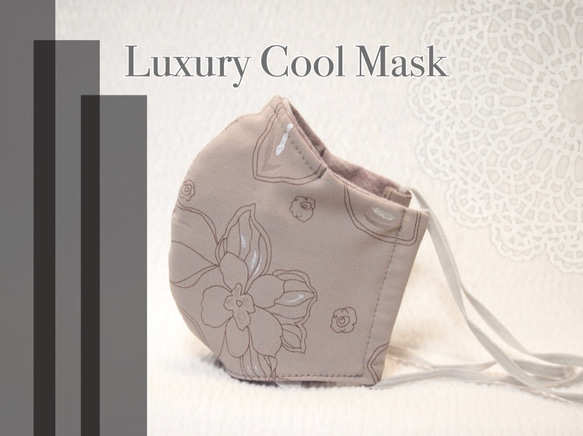 SALE【超立体マスク】【Mサイズ】 luxury cool mask：ベージュ花柄　 1枚目の画像