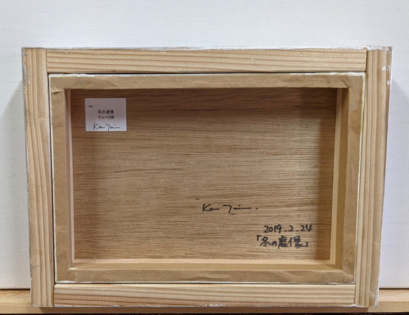 冬の虚像 No.10 〜テムペラ画〜 テムペラ画 冬の虚像