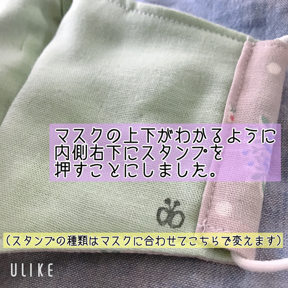 お値下げ【枚数限定販売】大人気 和柄 マスク キッズマスク 市松柄 3枚限定 4枚目の画像