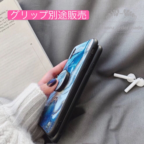 【iPhoneSE2対応】オーダーメイド♡名前入れiphoneケース 大理石柄 強化ガラス 9枚目の画像