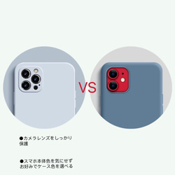 iPhone14 iPhone14pro iPhone13 iPhone13mini iPhone12mini 名前入れ 6枚目の画像