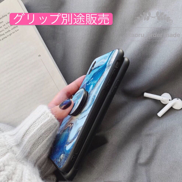 【iPhone11対応】オーダーメイド♡名前入れiphoneケース 大理石柄 強化ガラス 9枚目の画像