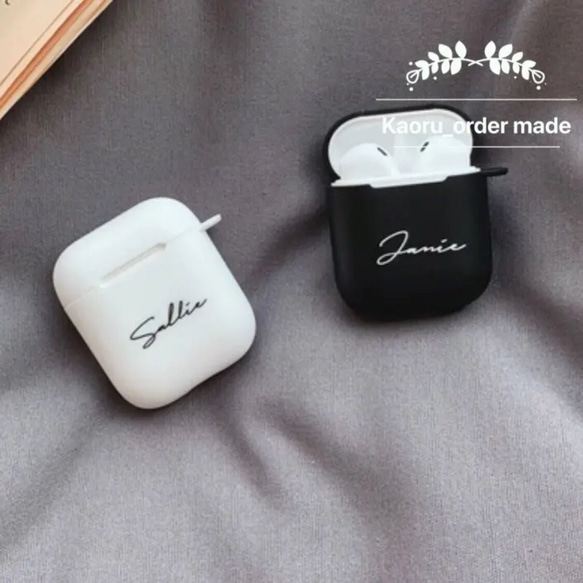 【12色】文字入りオーダーメイド AirPods 保護ケース 8枚目の画像