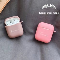 【12色】文字入りオーダーメイド AirPods 保護ケース 9枚目の画像