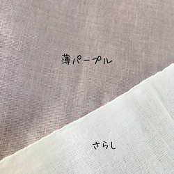 ❤︎ふんわりギャザーのレース立体マスク❤︎大人可愛い❤︎秋マスク❤︎裏地も選べます❤︎ 6枚目の画像